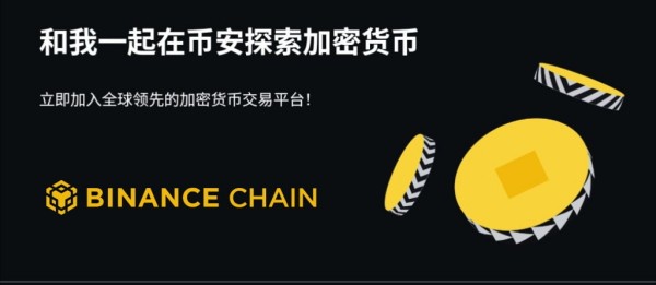 5分钟看懂数字货币交易平台基础知识