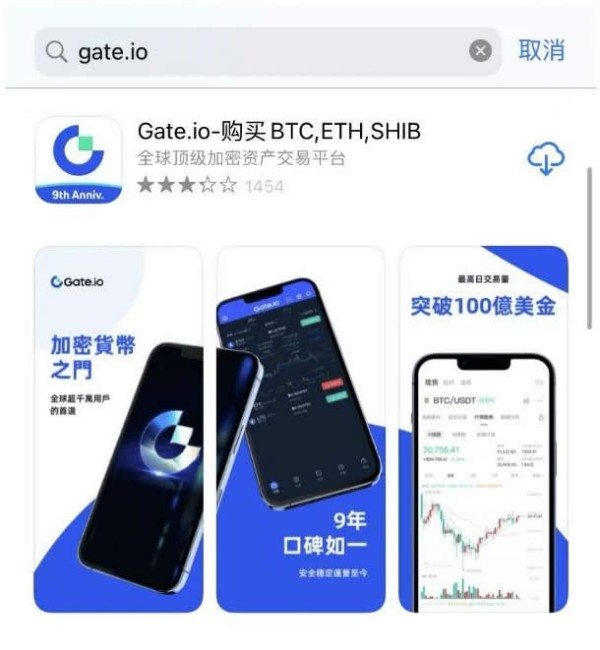 芝麻Gate.io交易所注册app下载教程_纯新手教程