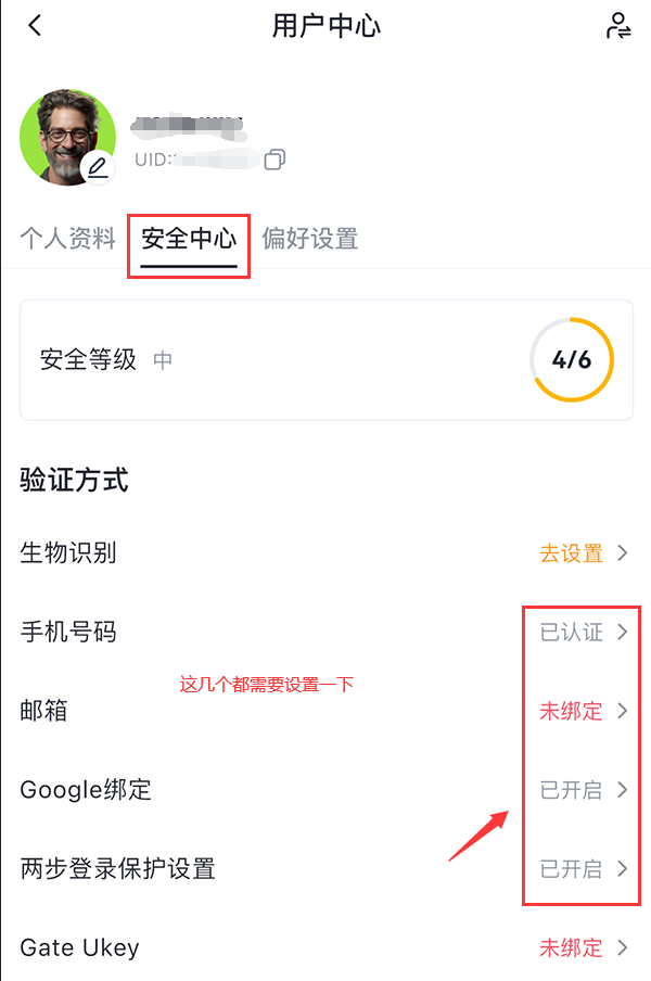 芝麻Gate.io交易所注册app下载教程_纯新手教程
