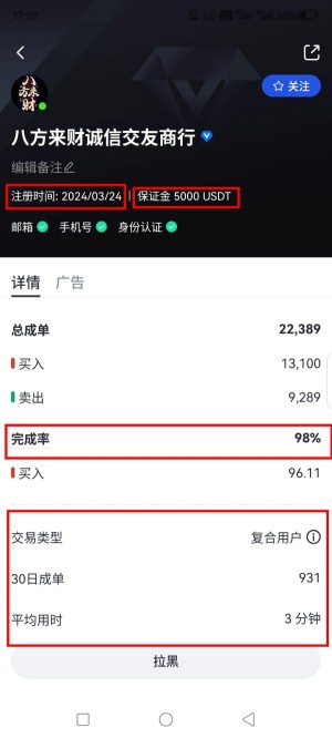 芝麻Gate.io交易所注册app下载教程_纯新手教程