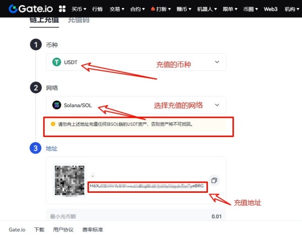 芝麻Gate.io交易所注册app下载教程_纯新手教程