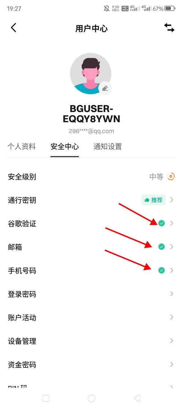 Bitget交易所app注册下载及交易认证教程
