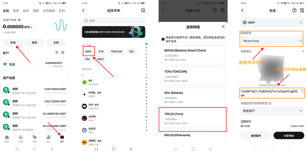 Bitget交易所app注册下载及交易认证教程