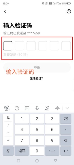 oe交易所app下载使用_超简单教程