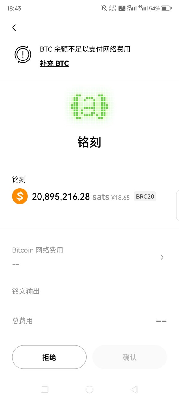 SATS币：2025年可能翻10倍的加密货币，现在交易所买还来得及吗