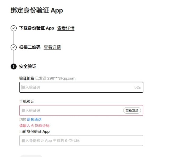 90%的人选错了！币安和欧易，真正适合你的虚拟货币交易所是.