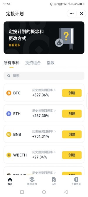 小白必看！币圈交易所理财避坑指南，这样存币多赚50%！​