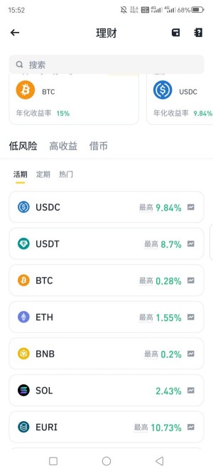 小白必看！币圈交易所理财避坑指南，这样存币多赚50%！​